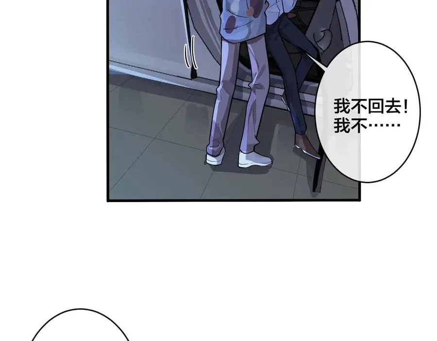 第81话 酒后的真心29