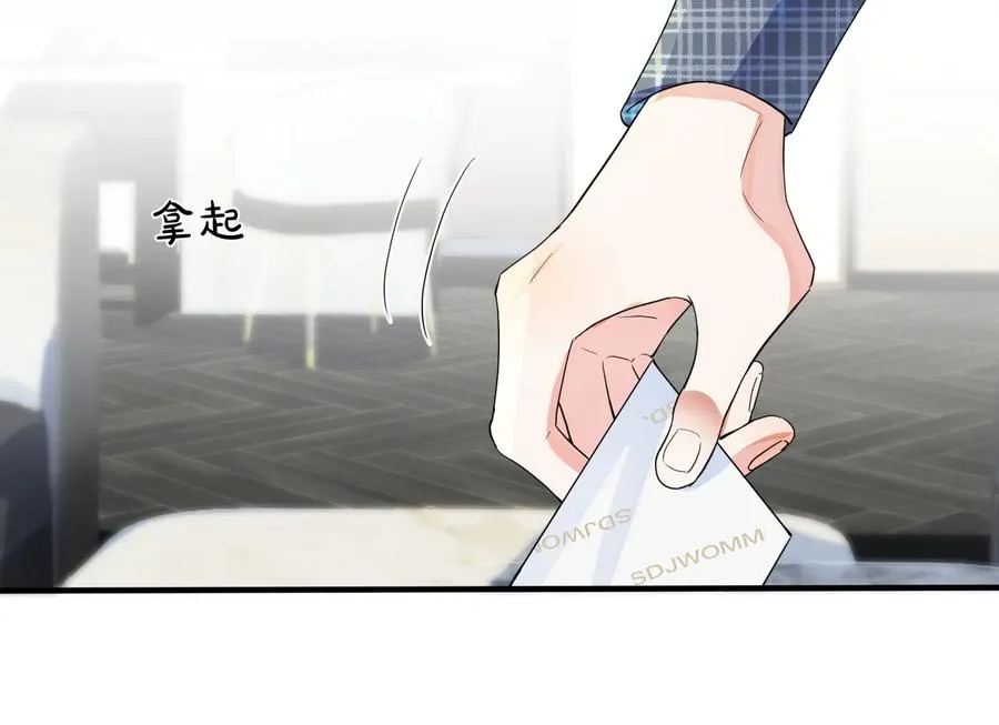 第60话 你们要同居？！19