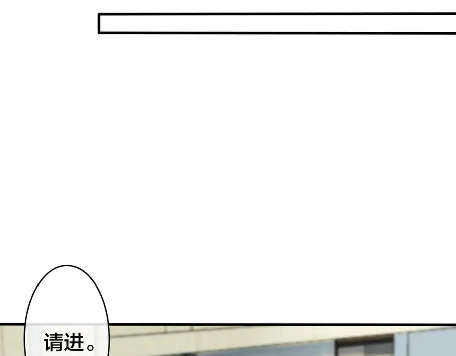 第106话 公开恋情13