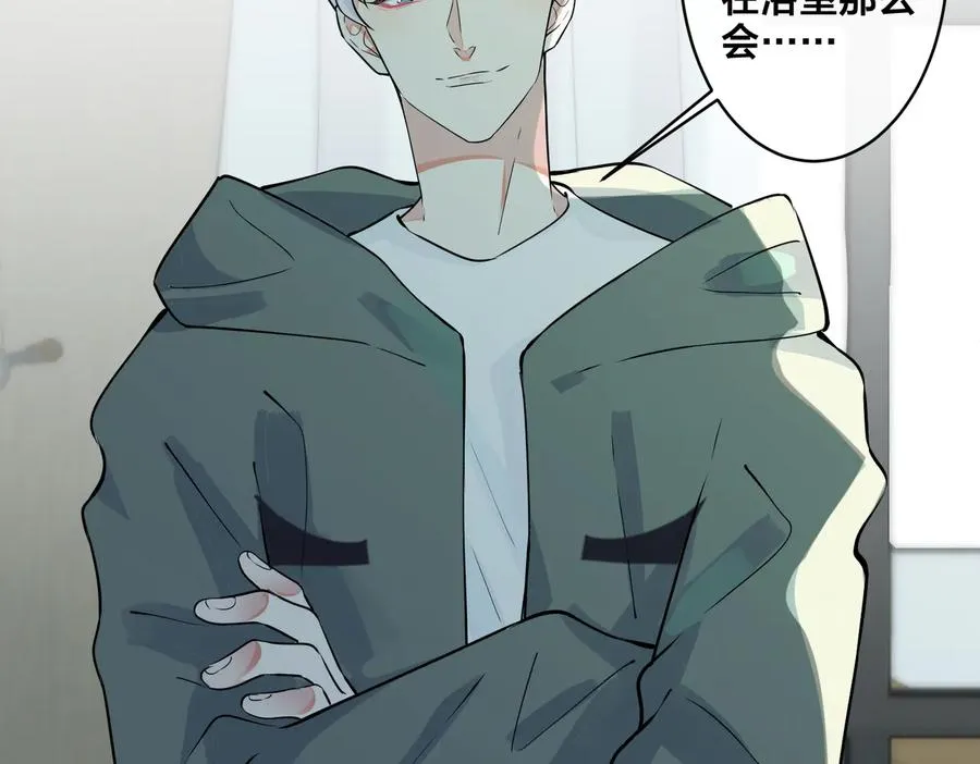 第83话 社死瞬间62