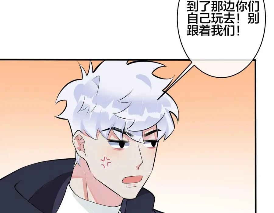 完结篇 蜜月与婚礼19