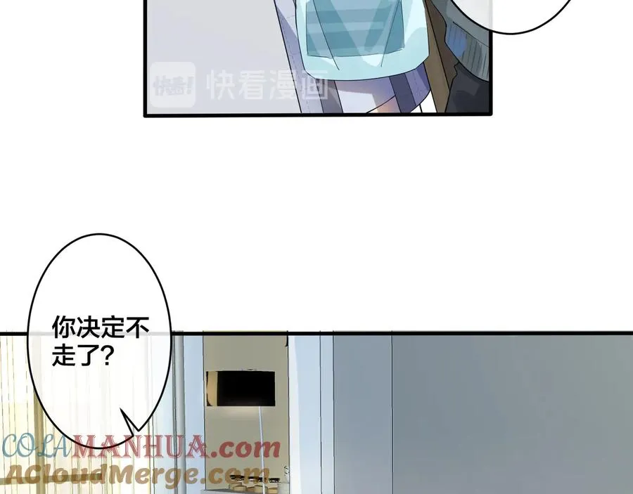 第24话 谁都比不上你48
