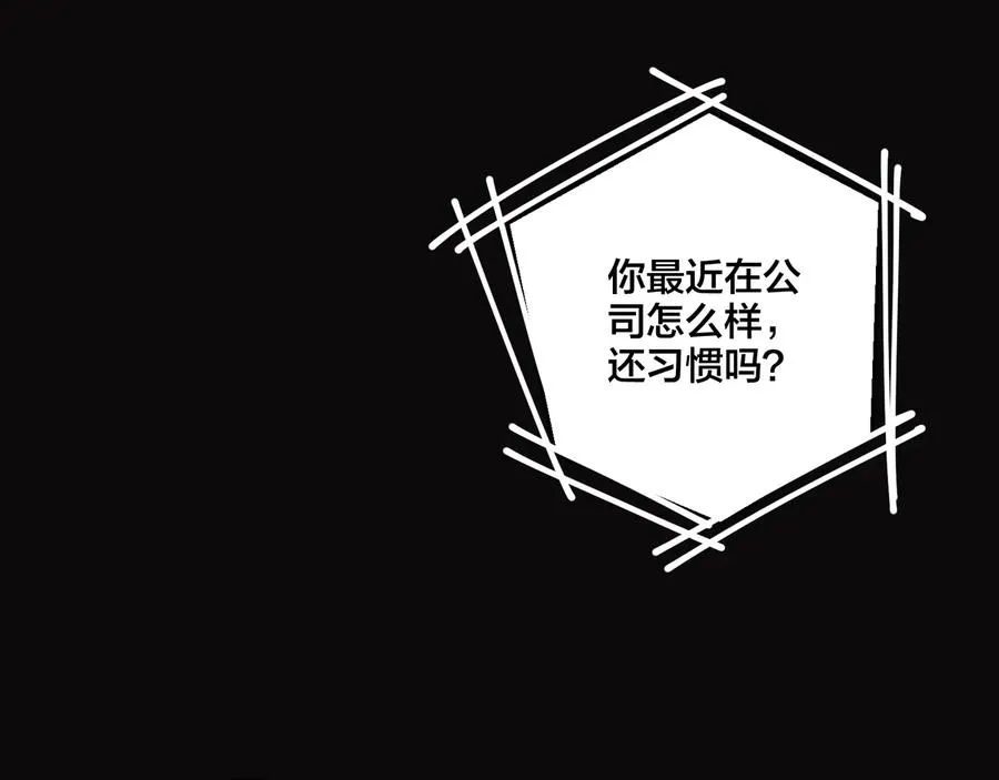 第8话 快停下59