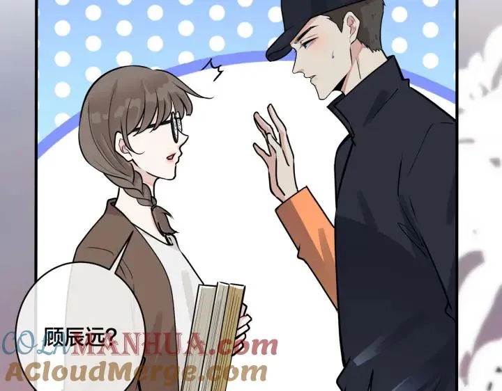 番外33 是甜的36