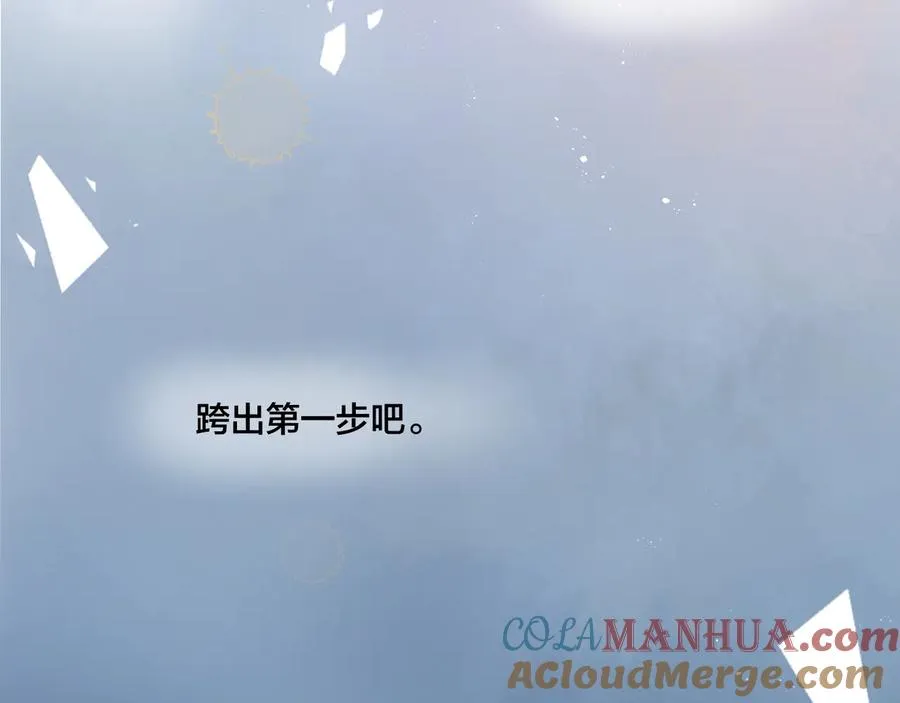 第23话 想做的都做了6
