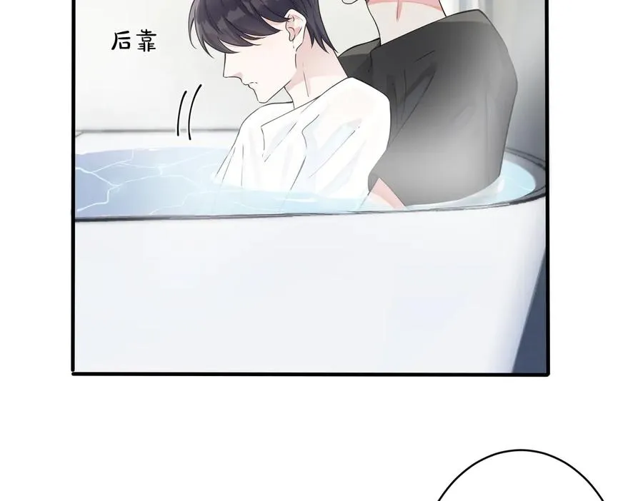 第82话 酒后38