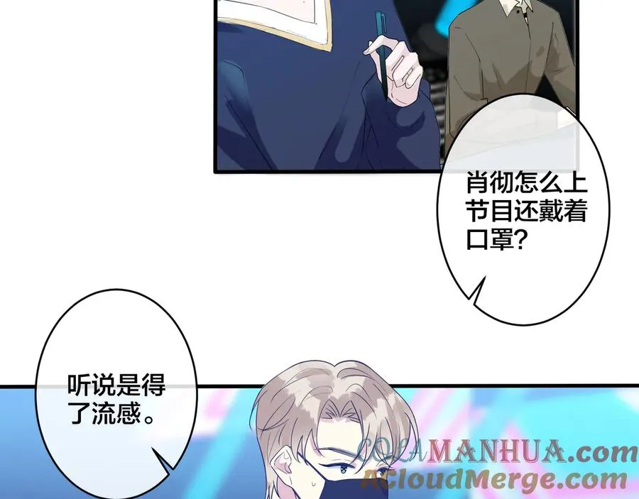 第42话 我们分手吧12