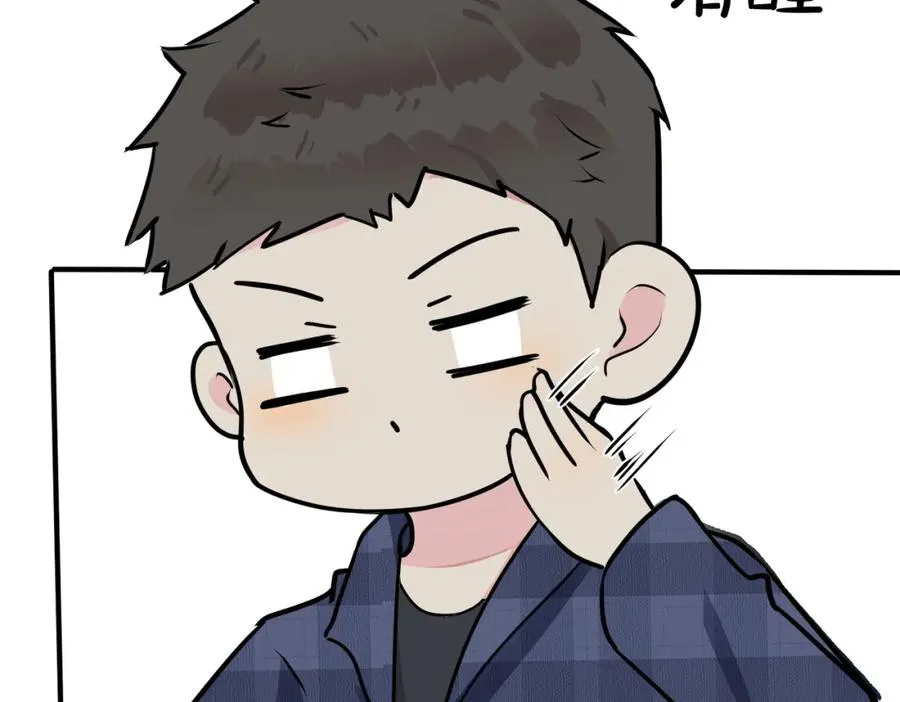 番外23 我好像心动了34