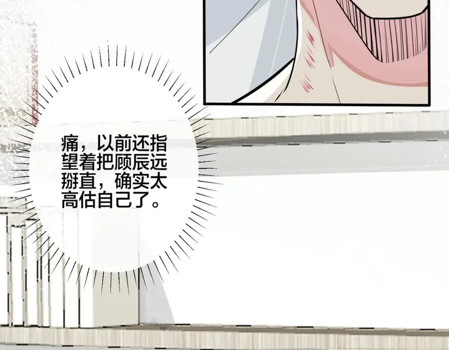 番外6 成功入住22