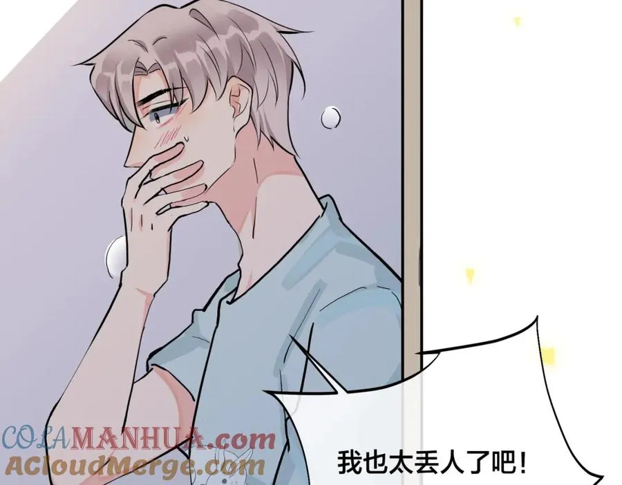 番外42 只能是我32