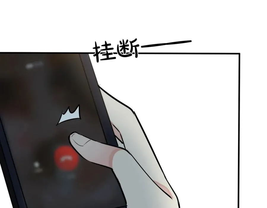 番外18 心有点不舒服77