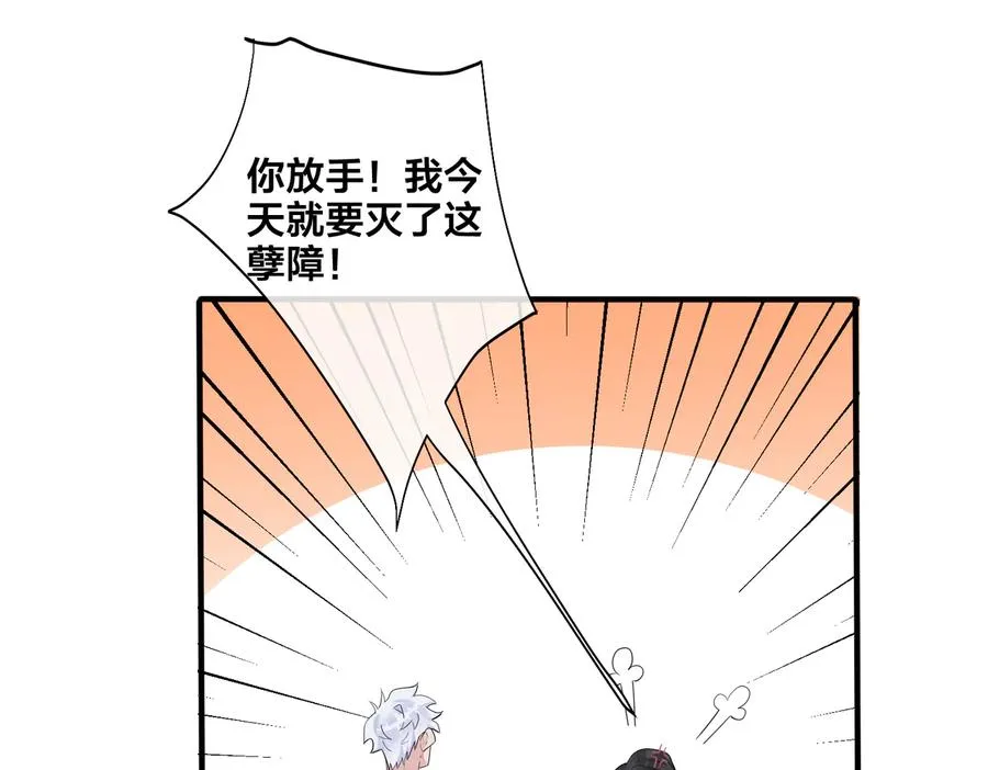 第65话 父子反目44
