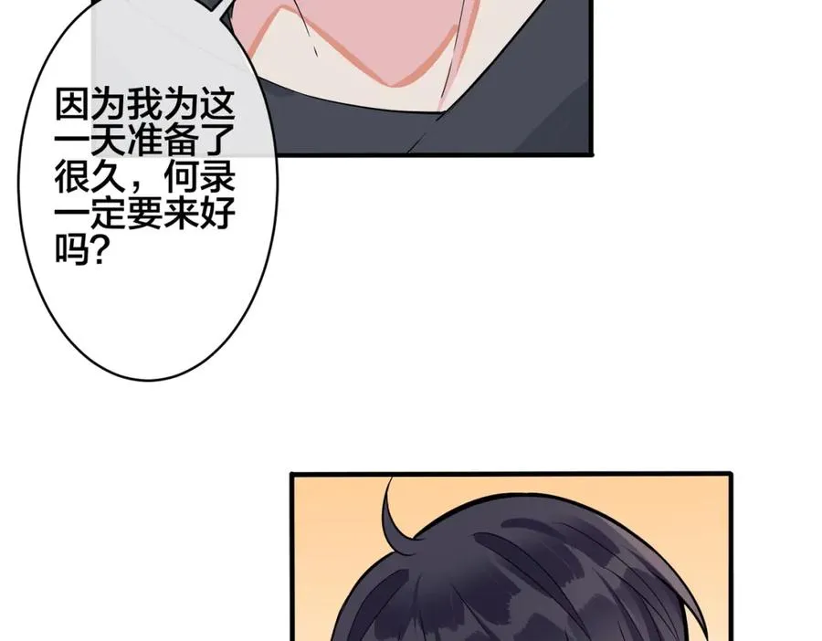 第107话 宋祁的请求31