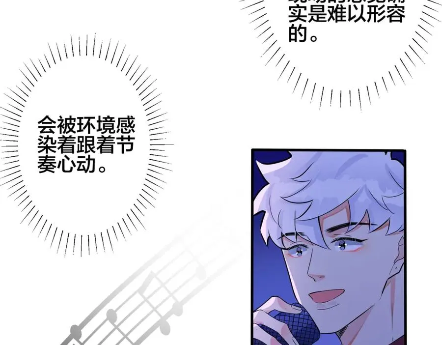 第108话 当众求婚？17