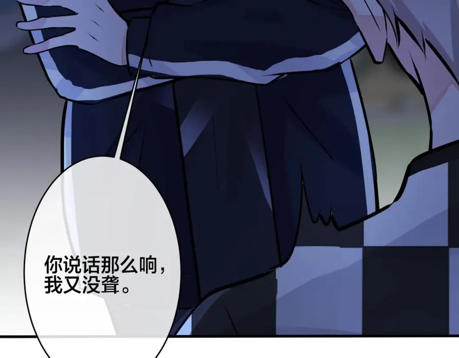 番外36 挑拨离间38
