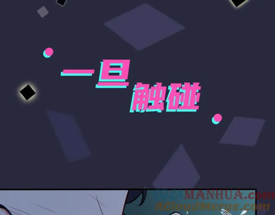 序章 成为被驯养的野兽54