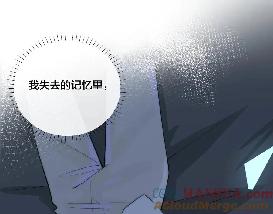 第8话 快停下48