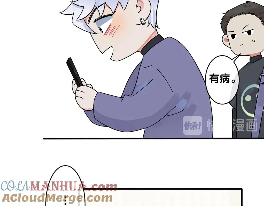 第53话 说你爱我33