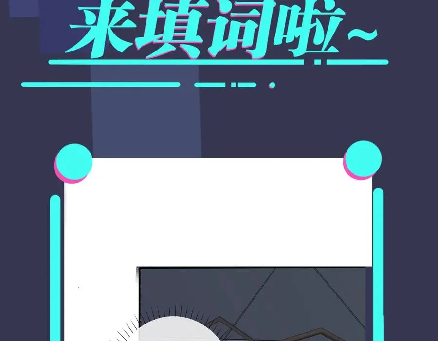 番外37 你要我怎么办103