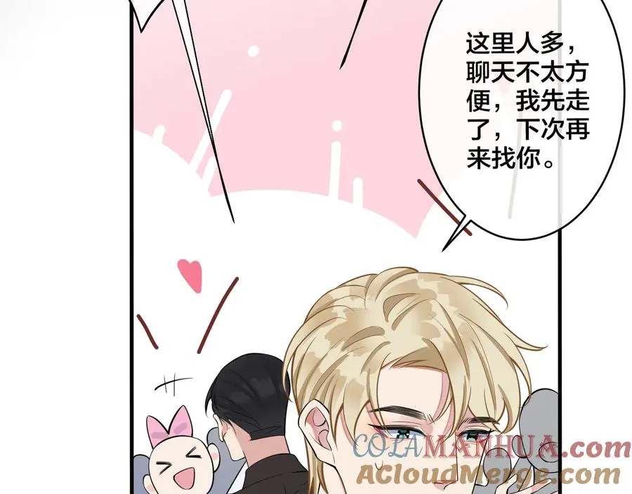 第11话 故人72