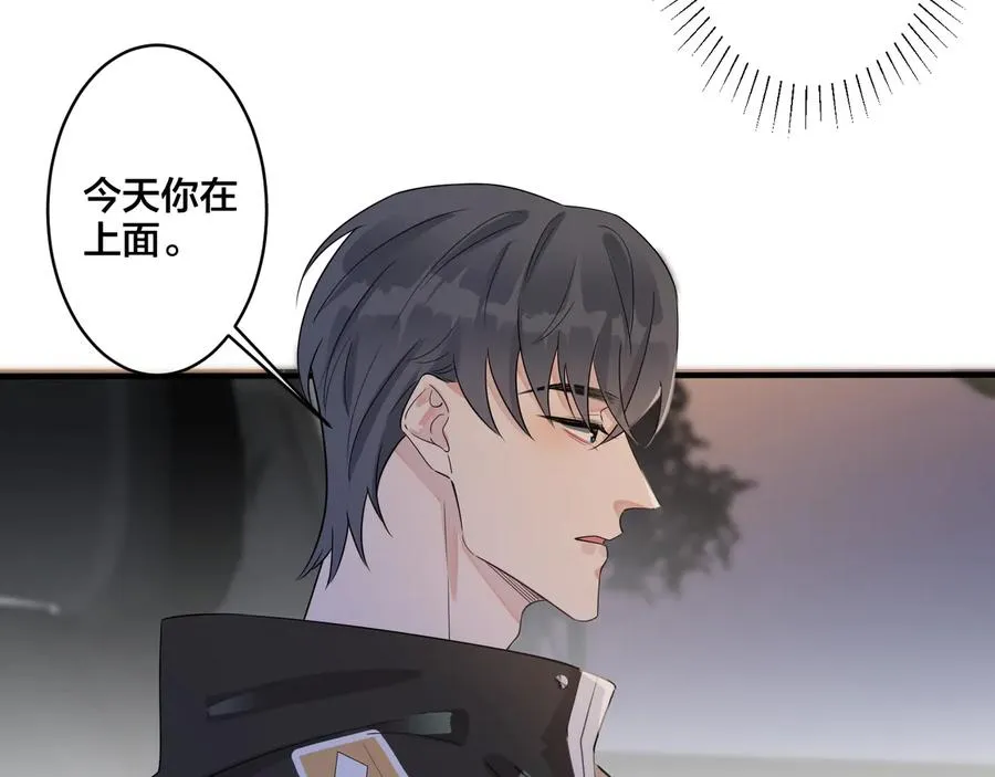 第41话 恋爱中的烦恼31