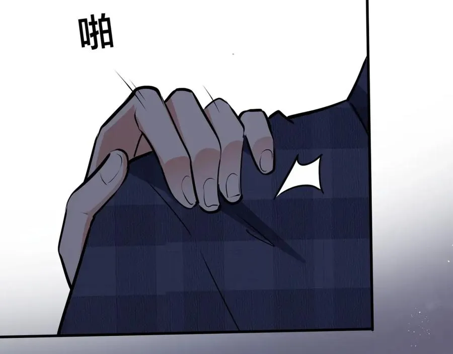番外23 我好像心动了67