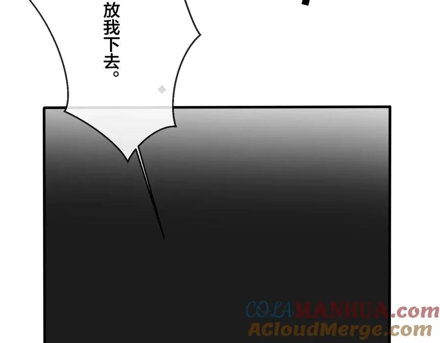 第9话 不介意多我一个吧72