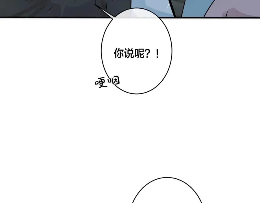 番外6 成功入住113