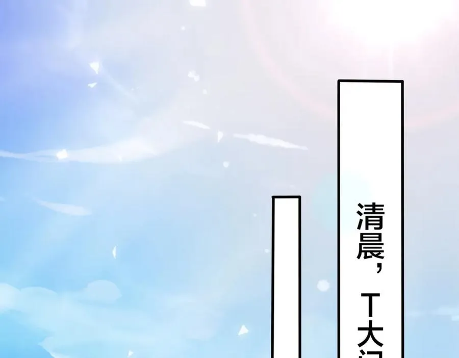 番外17 逐渐习惯了他。74