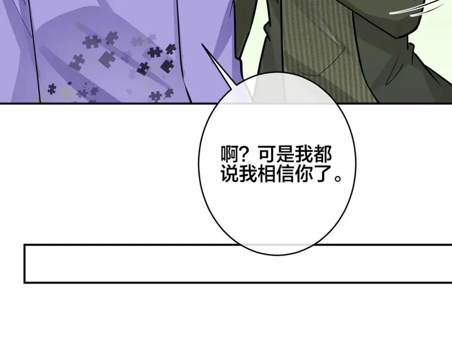 番外50 黎甫的误会44