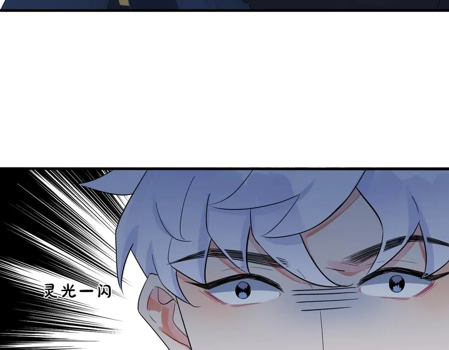 第54话 能不能再来一次？52