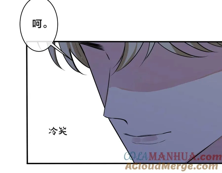 103话 危机！情敌出现54