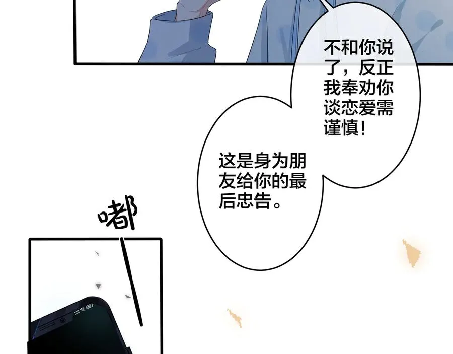 第46话 活下去……41