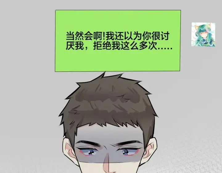 番外35 那我给你公平66