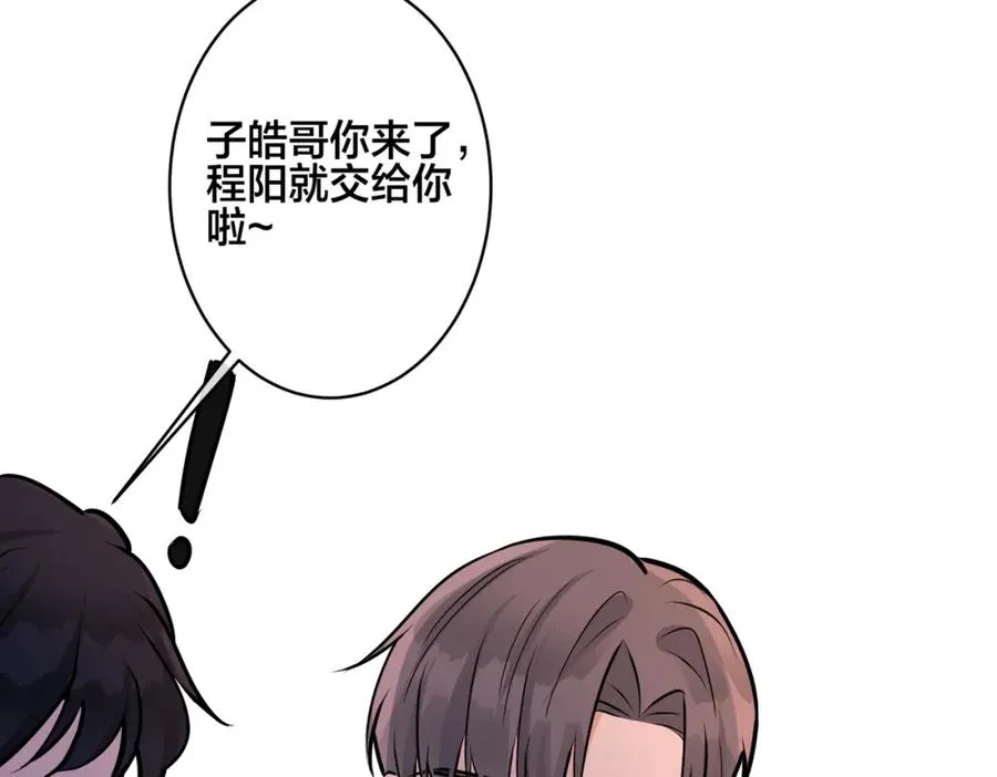 番外52 你开心最重要71