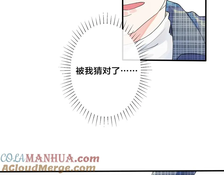 第60话 你们要同居？！18