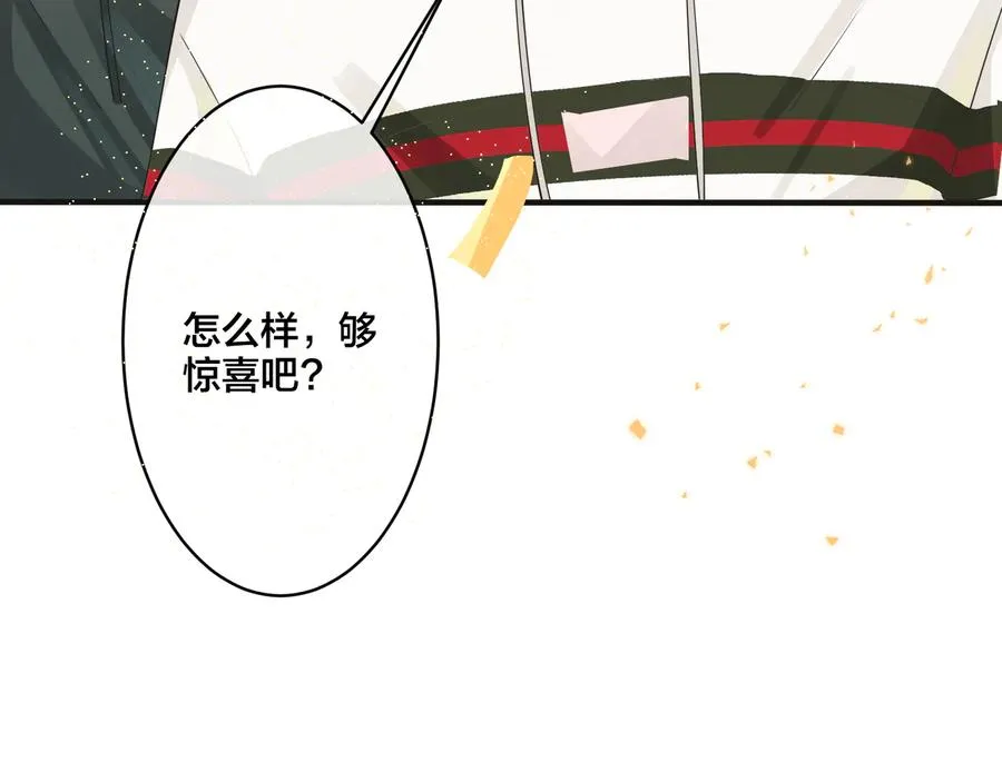 第43话 惊不惊喜？意不意外？62