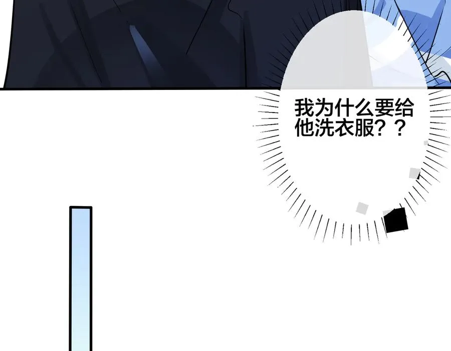 第94话 家族团宠上线22