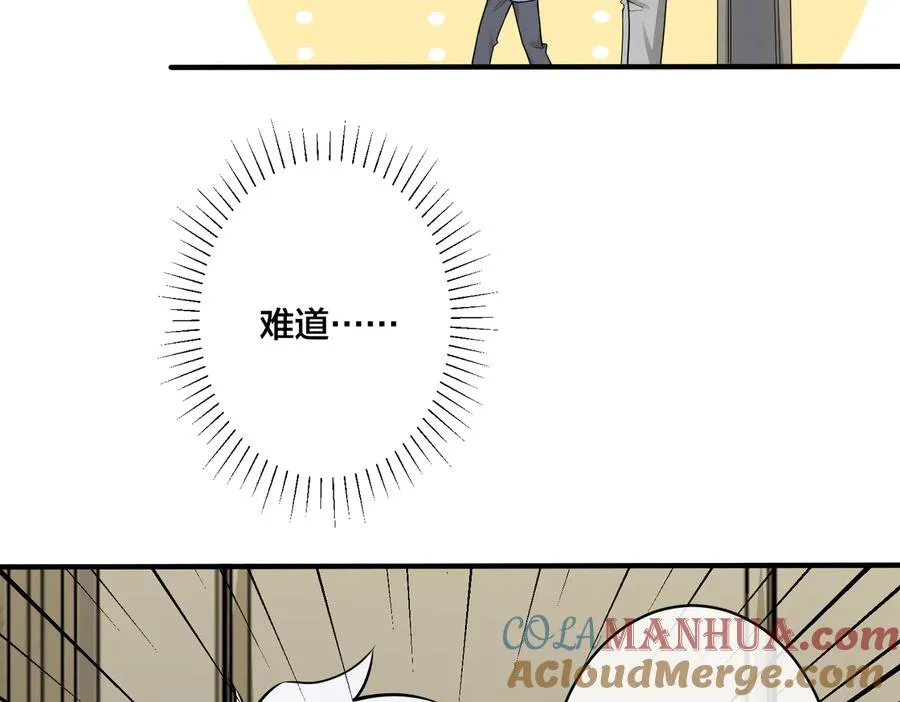 第78话 上药18