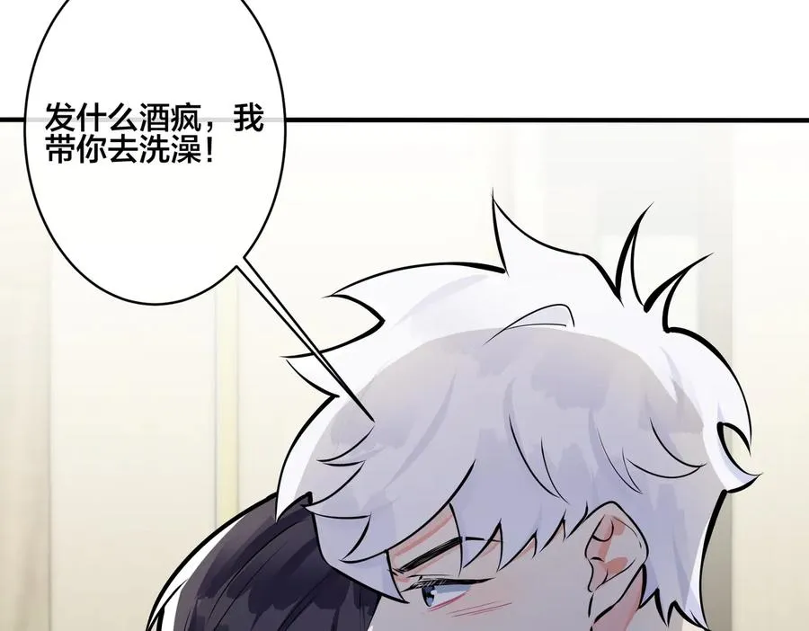 第82话 酒后31