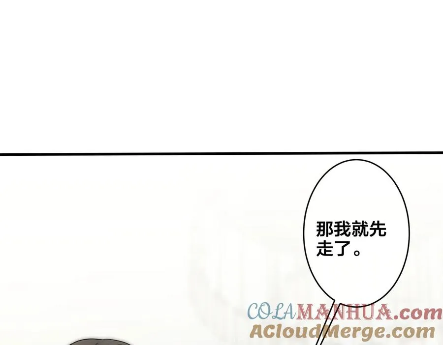 第66话 请你离开我儿子48