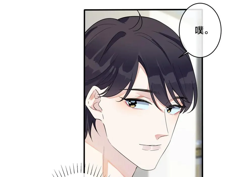 第34话 爱的修罗场38