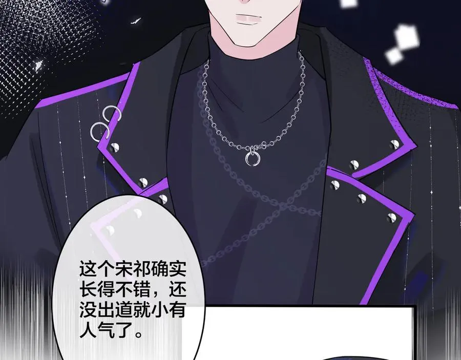 第30话 体力太好了也是错？！59