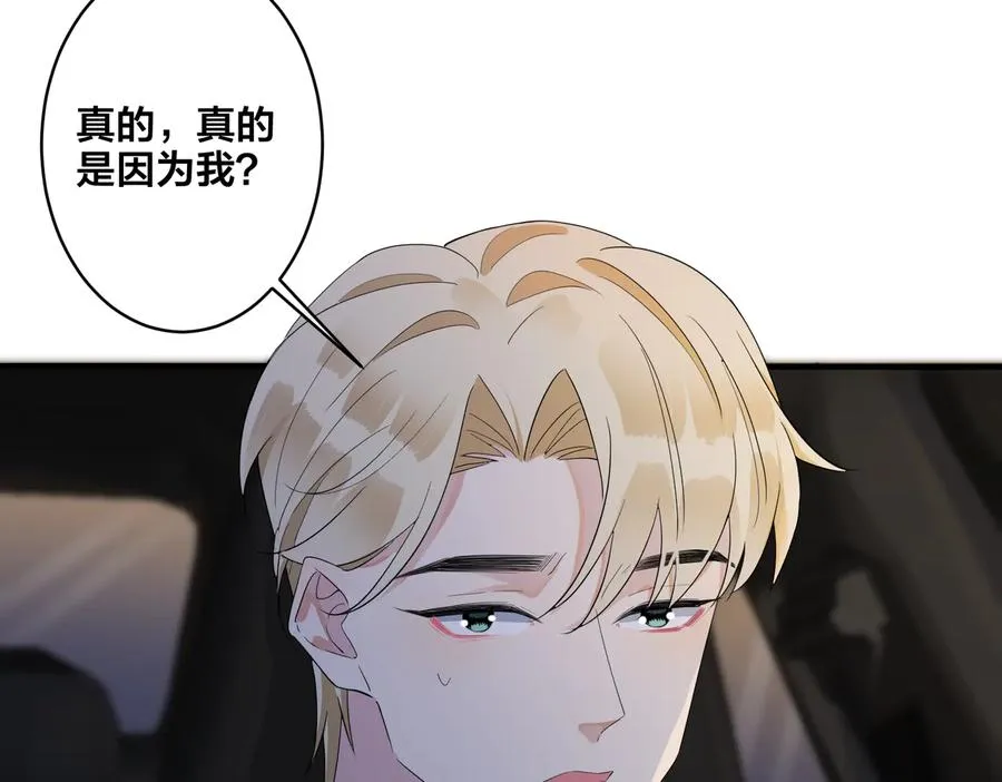 第52话 娱乐圈潜规则11