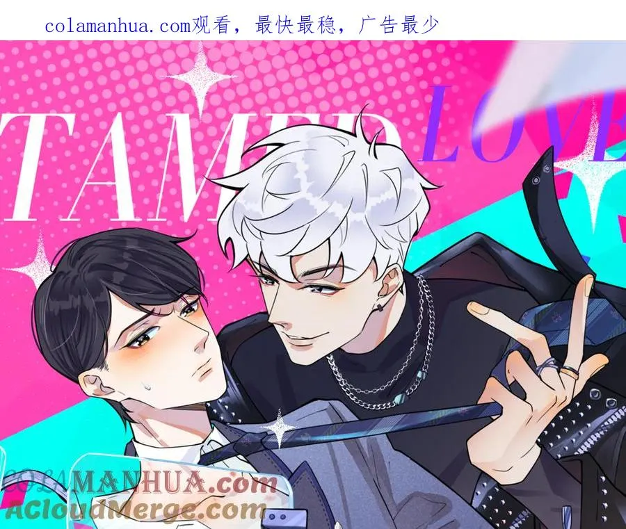 第78话 上药0