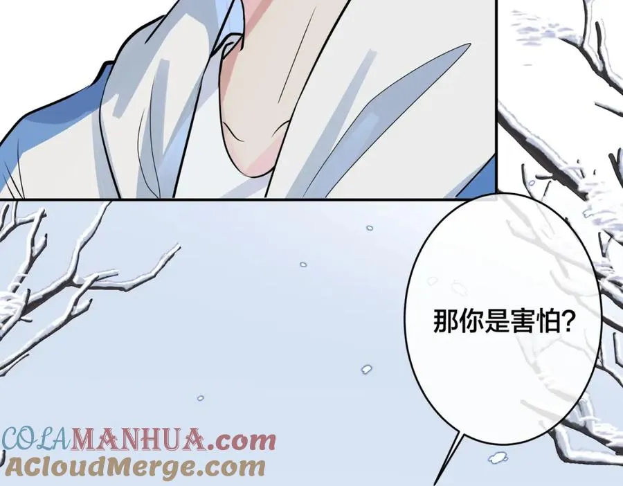番外54 我们很好8