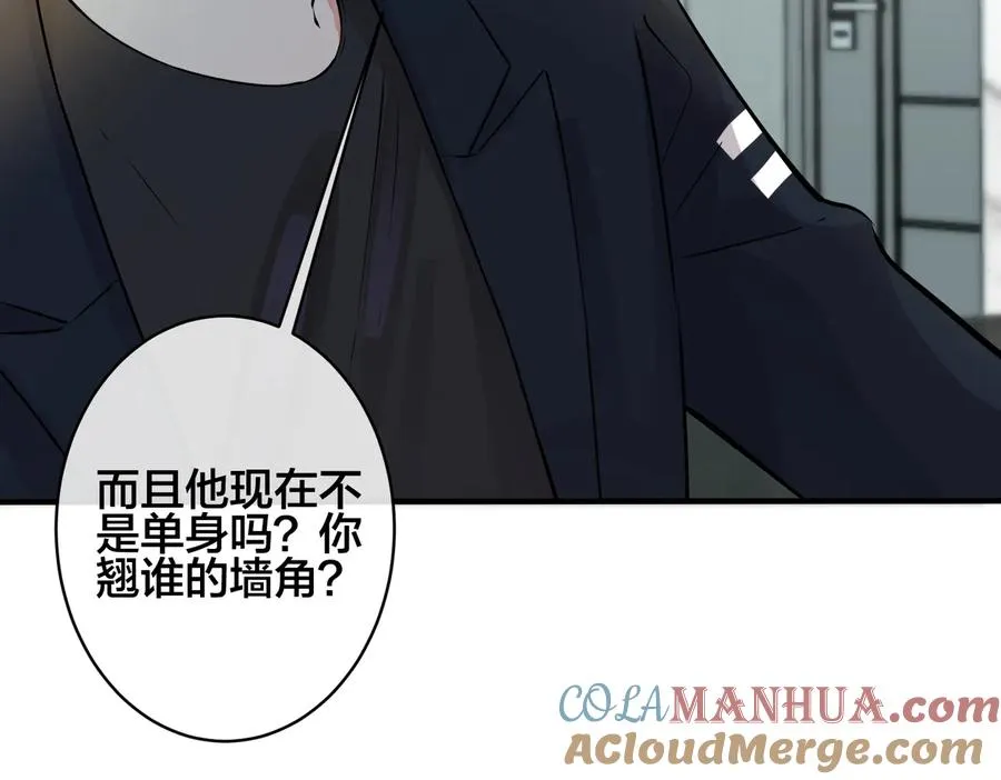 第96话 暴击！偶遇前56