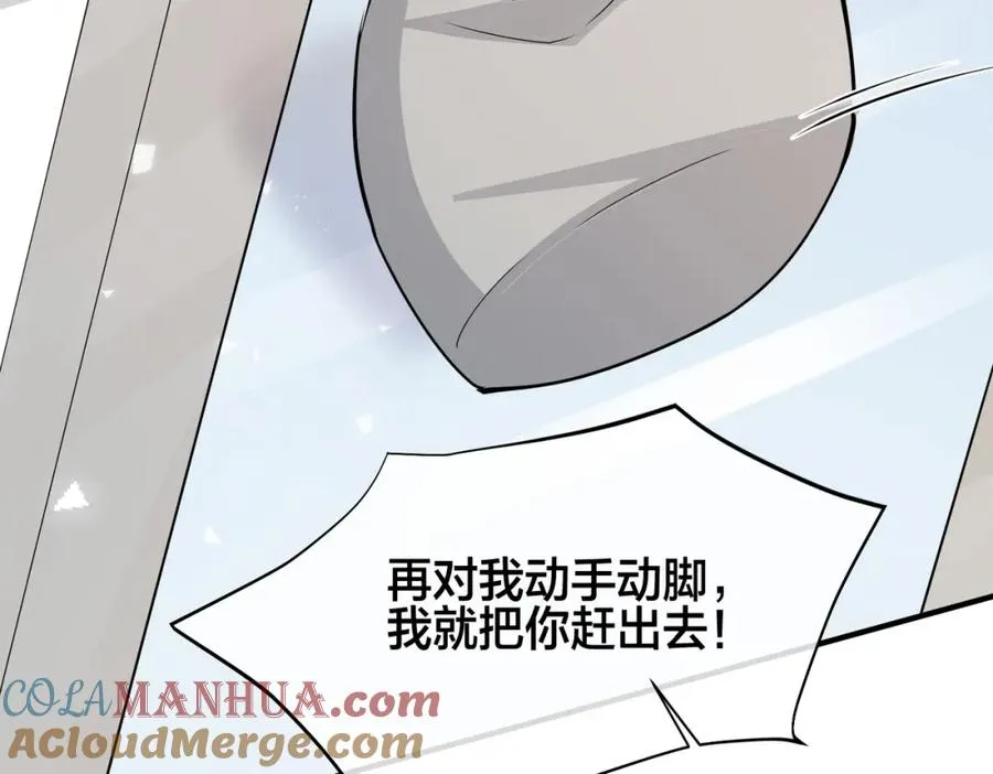 番外26 身材这么好6
