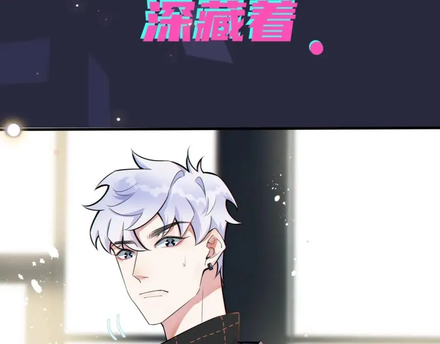 序章 成为被驯养的野兽17
