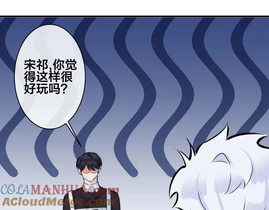 第86话 羞涩的女仆装48